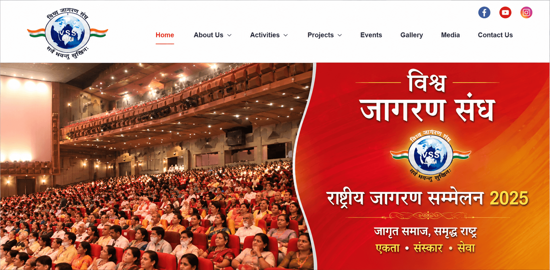 World Brahman Federation